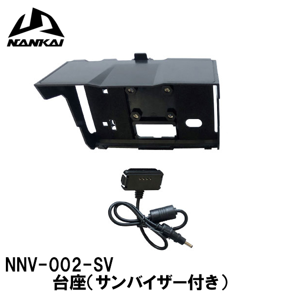 NANKAI NNV002-SV NNV-002A NNV-022A для козырек наан kai навигационная система для ремонт детали южные моря детали 