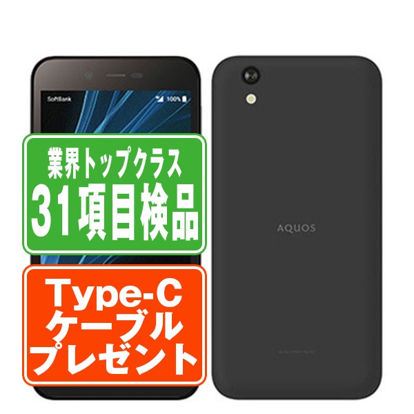 SHARP AQUOS sense basic 5インチ メモリー3GB ストレージ32GB ブラック ソフトバンク AQUOS AQUOS sense アンドロイドスマートフォンの商品画像