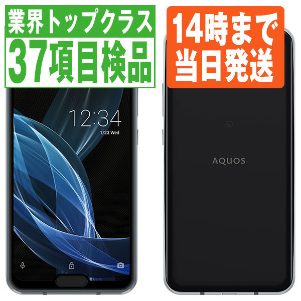 SHARP - 中古美品Softbank AQUOS R2 compact 803SH ブラック ムスビー｜【ジャンク】AQUOS R2 compact 803SH ピュアブラック