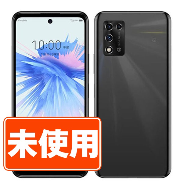 ZTE Libero 5G II 6.67インチ メモリー4GB ストレージ64GB ZTE Libero 5G II 6.67インチ メモリー4GB ストレージ64GB