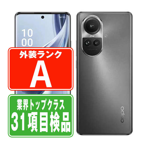 即購入⭕️未開封 未使用 OPPO Reno10 Pro 5G 本体 OPPO Reno10