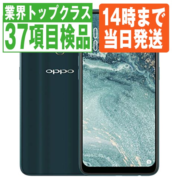 OPPO AX7 6.2インチ/SIMフリー/ブルー(4GB/64GB 3万円台前半で買える6.2インチの大画面スマホ、OPPO「AX7