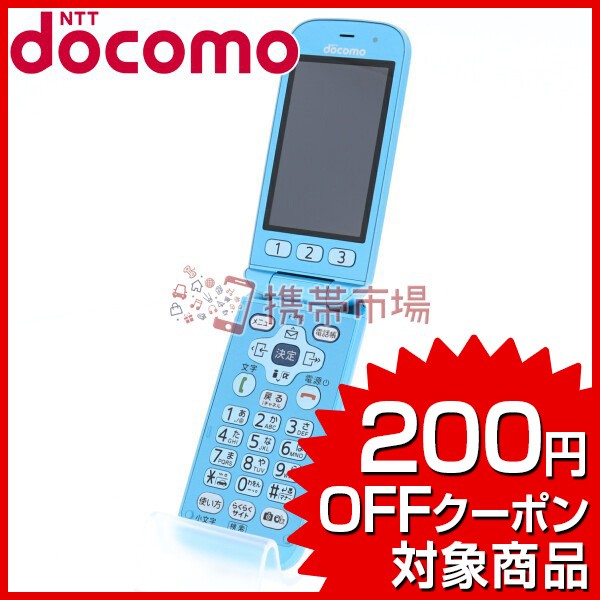 Docomo F 01g らくらくホンベーシック4 ブルー 美品 Bランク 中古 本体 白ロム ガラケー 保証あり あすつく対応 0307 新登場