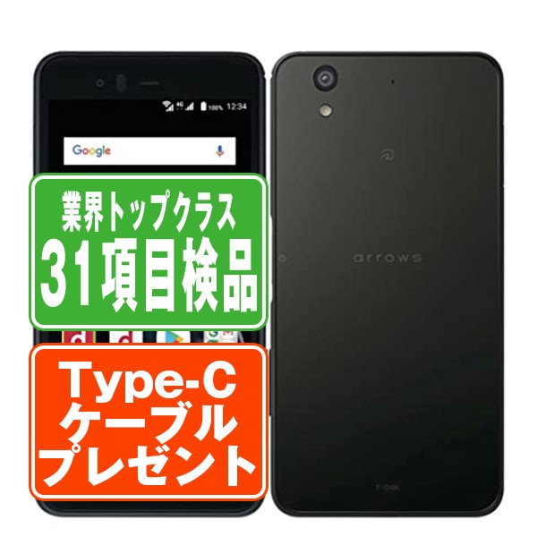 富士通 arrows Be F-04K 5インチ メモリー3GB ストレージ32GB Black ドコモ arrows arrows Be アンドロイドスマートフォンの商品画像