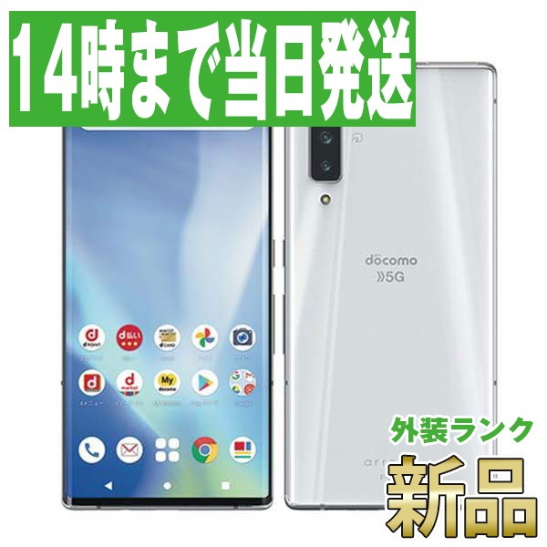 富士通 arrows NX9 F-52A 6.3インチ メモリー8GB ストレージ 富士通 arrows NX9 F-52A 6.3インチ メモリー8GB ストレージ