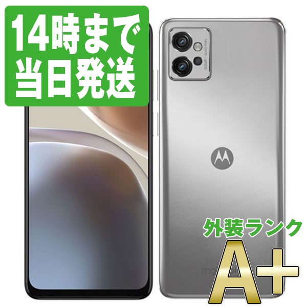 moto g32 6.5インチ メモリー4GB ストレージ128GB サテンシルバー