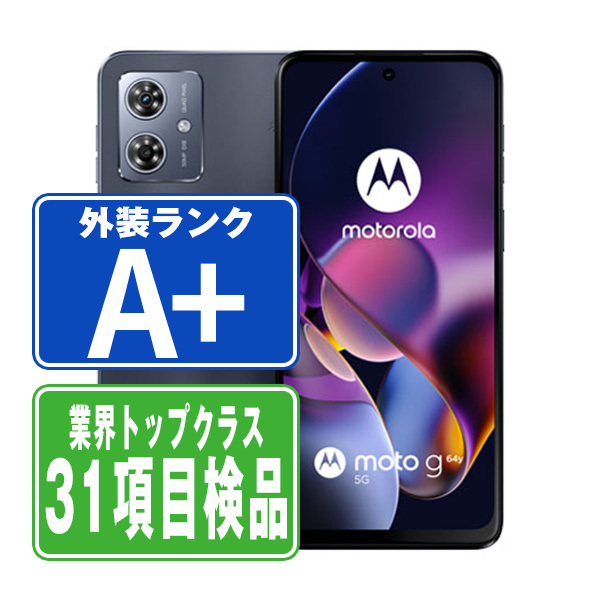 MOTOROLA moto g64yの新品・未使用品・中古品|Yahoo!フリマ(旧 MOTOROLA moto g64yの新品・未使用品・中古品|Yahoo!フリマ(旧