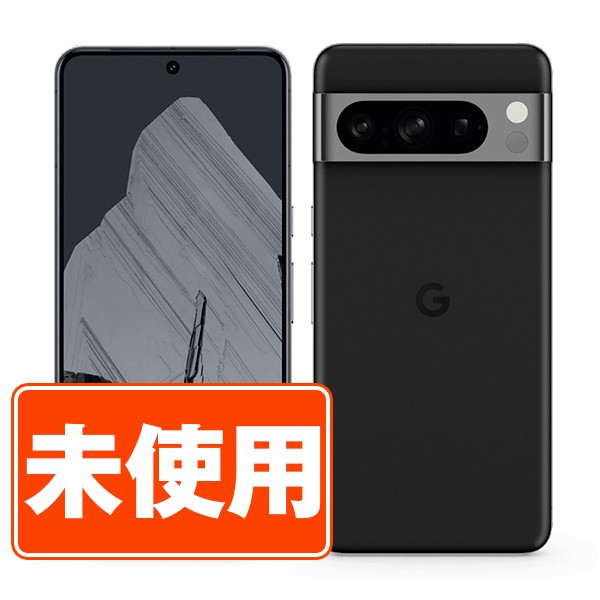 Google Pixel 8 Pro 6.7インチ メモリー12GB ストレージ128GB Obsidian  