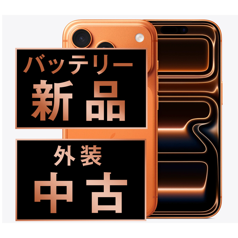 Apple iPhone 15 Pro 128GB ナチュラルチタニウム iPhone iPhone 15
