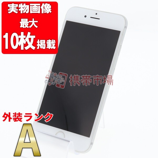 Apple - 【美品】iPhone 6 Silver 16 GB Softbank SIM付き Apple iPhone 6 - 16 GB - Silver (Metro PCS) | eBay