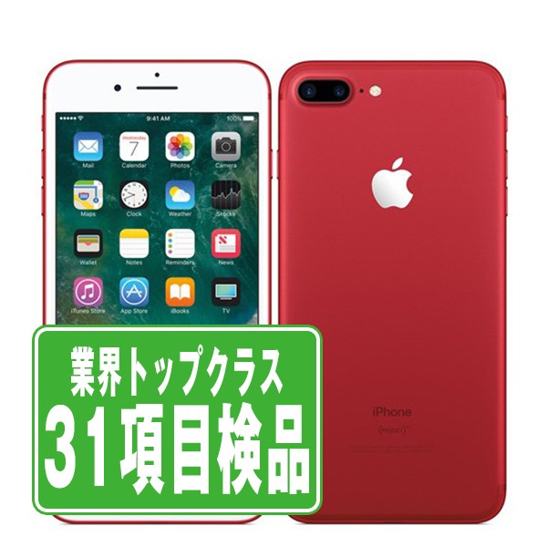 iPhone7Plus 赤 256GB ジャンク iPhone7Plus 256GB レッド ジャンク 部品取り｜Yahoo!フリマ（旧