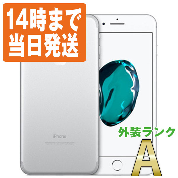 iPhone 7 Plus 256GB シルバー SIMフリー