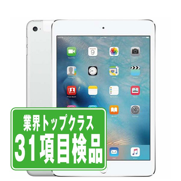 iPad Air 2 Wi-Fi 16GB シルバー