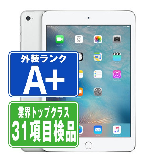 Yahoo!オークション - Apple SIMフリー iPad mini 4 シルバー