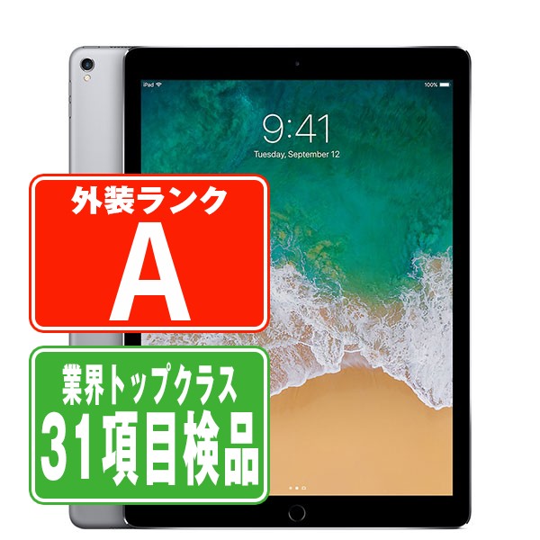 激安 iPad Pro 12 9インチ 第2世代 Wi-Fi+Cellular 64GB SIMフリー