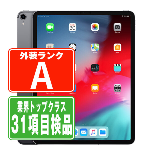 iPad Pro 12.9 第三世代 64GB Wi-Fi iPad Pro 12.9-inch (3rd generation) - Technical