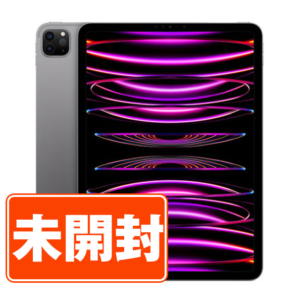 未使用品】iPad Pro 11インチ 第4世代 Wi-Fi + Cellular 512GB 未使用品】iPad Pro 11インチ 第4世代 Wi-Fi + Cellular 512GB
