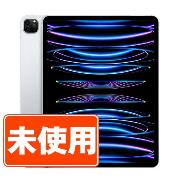 Apple iPad Pro 12.9インチ Wi-Fi ＋ Cellular 1TB シルバー SIMフリー 2022年モデル iPad iPad Pro iPadの商品画像