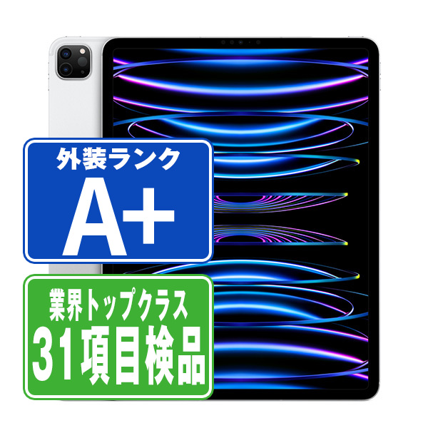 Apple - iPad Pro （Wi-Fi+Cellular）とApplePencilセット 楽天市場】往復送料込！iPad 第6世代 Wi-Fiモデル ApplePencil