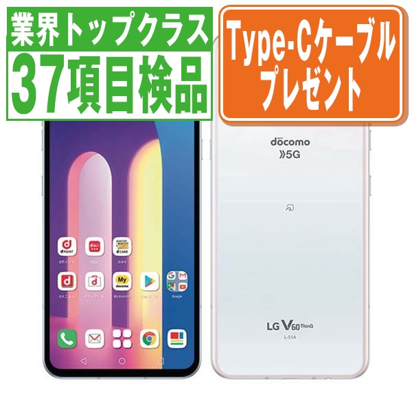 LG V60 ThinQ 5G デュアルスクリーン 白|Yahoo!フリマ(旧 LG V60 ThinQ 5G デュアルスクリーン 白|Yahoo!フリマ(旧