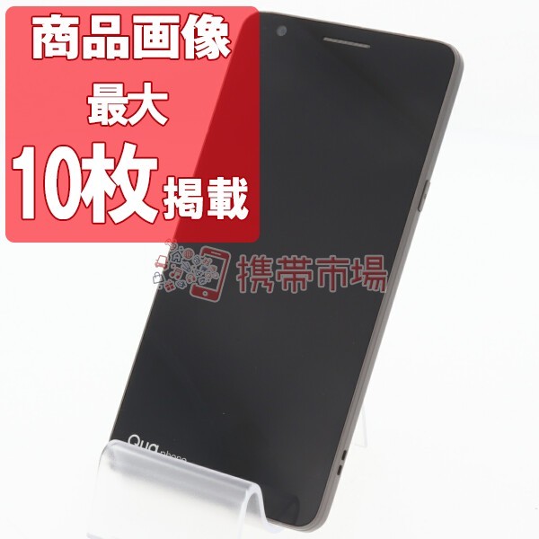 au Qua phone PX LGV33 SIMロック解除済み SIMフリー｜Yahoo!フリマ