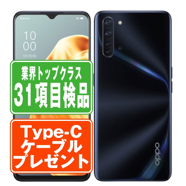 OPPO - 【美品】楽天モバイル OPPO Reno3 A  128GB ブラック cph2013reno3a128rktn-c_5per.jpg