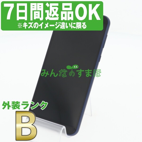 美品 画面キレイ】ワイモバイル Android One S5 ダークブルー SIM