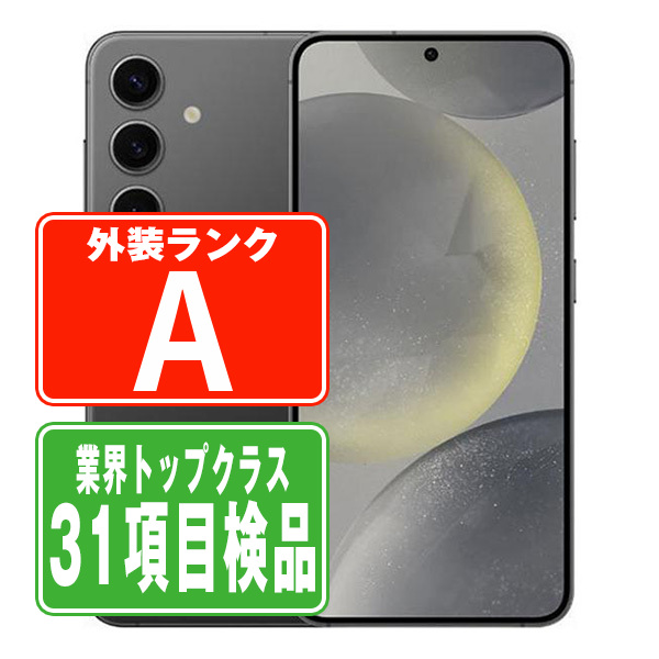 SAMSUNG Galaxy S24 SC-51E 6.2インチ メモリー8GB ストレージ256GB 