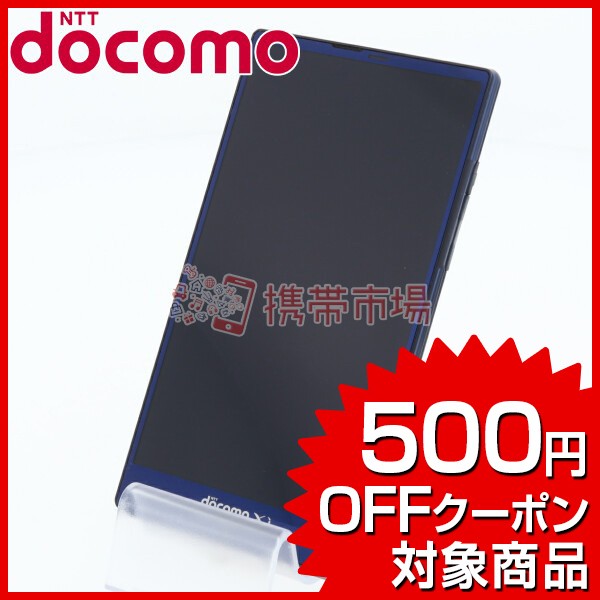 Docomo Sh 01g Aquos Zeta Indigo C ランク トレンド 中古 あすつく対応 0104 白ロム 本体 保証あり スマホ