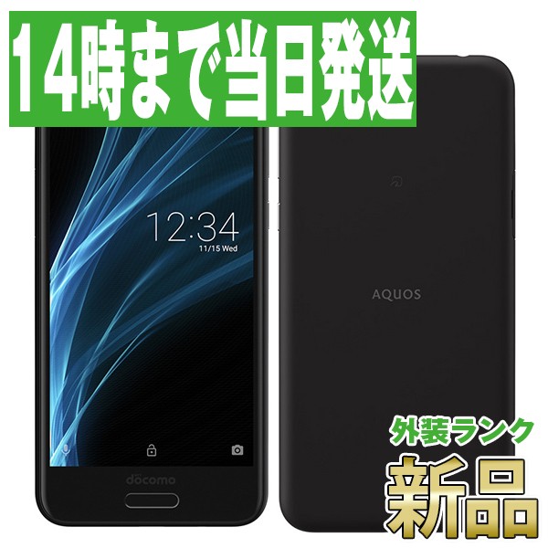 AQUOS sense SH-01K 5インチ メモリー3GB ストレージ32GB Velvet Black ドコモ