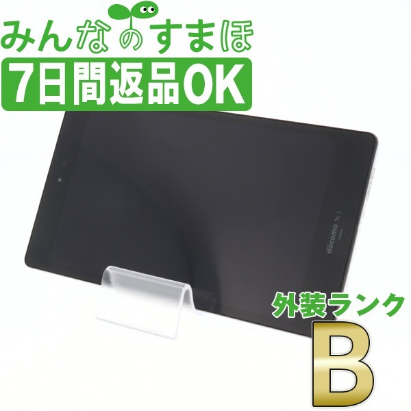 S086 docomo SHARP AQUOS PAD SH-08E Android タブレット シャープ