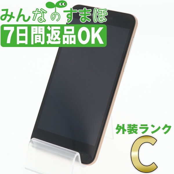 SHARP - 即日発送可！人気のゴールド☆ミAQUOS sence lite SH