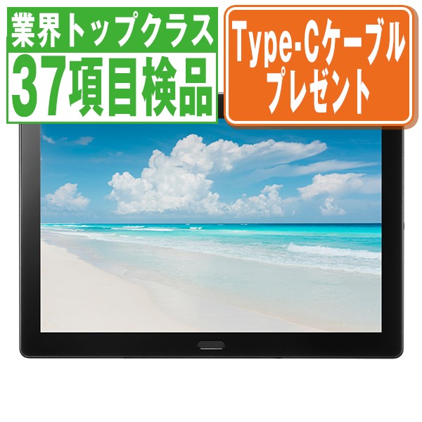 SHARP SH-T01L 10.1インチ メモリー4GB ストレージ64GB ブラック