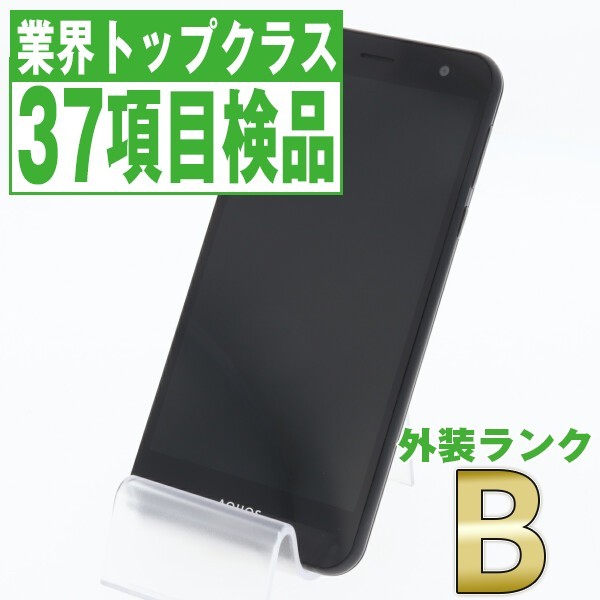 SHARP AQUOS U SHV35 5インチ メモリー2GB ストレージ16GB