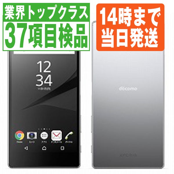 SONY Xperia Z5 Premium SO-03H Chrome ドコモ スマホ｜Yahoo