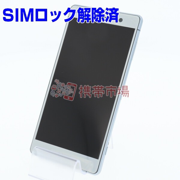 Simフリー Docomo So 04k Xperia Xz2 Premium セール クロムシルバー 美品 Aランク 本体 中古 0529 スマホ 白ロム あすつく対応 保証あり