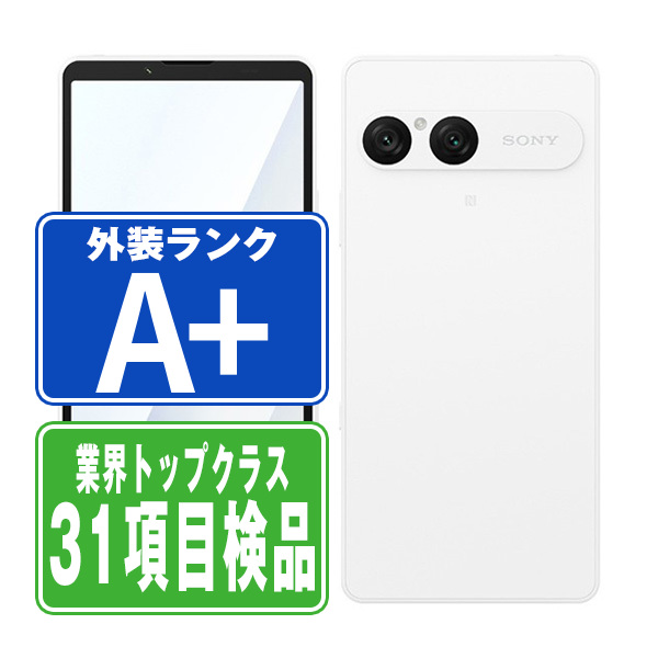 2026年最新】xperia 10 viiの新品・未使用品・中古品｜Yahoo!フリマ