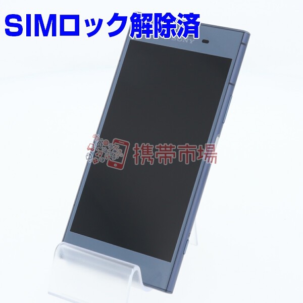 Simフリー Au Sov36 Xperia Xz1 ムーンリットブルー 美品 Aランク 最安値に挑戦 0414 保証あり 白ロム 本体 スマホ 中古 あすつく対応