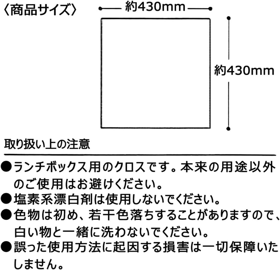 chi... lunch Cross 2 pieces set . meal .. present bee crack ...ske-ta-