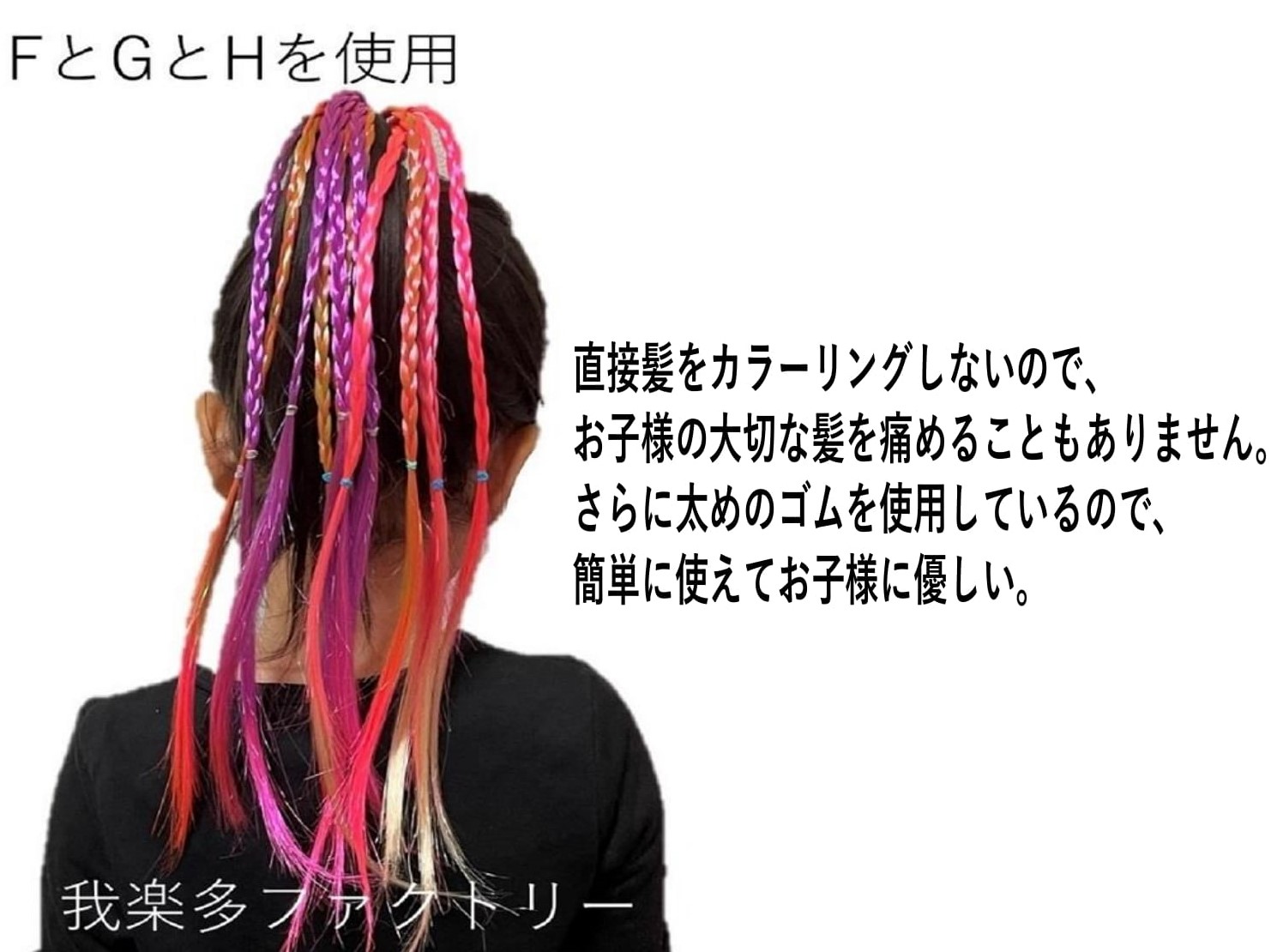  Dance Kids . type волосы стиль волосы организовать резинка для волос ek стерео красочный аксессуары для волос hip-hop мода три плетеный вязаный сетка ребенок 
