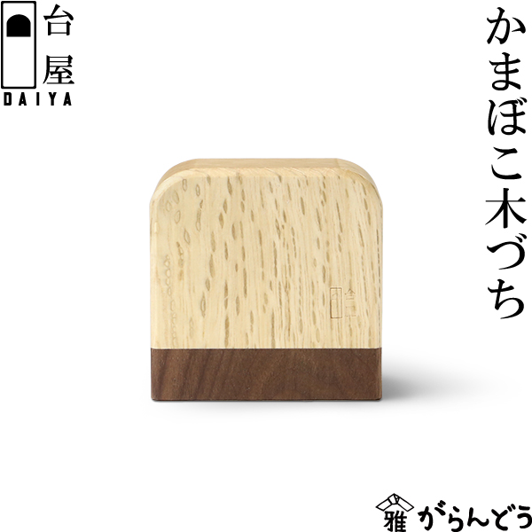  pcs shop kamaboko wooden hammer adjustment for wooden hammer made in Japan three article city compact 