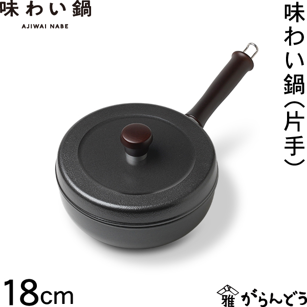 文化軽金属　片手鍋くなる20cm 文化軽金属 片手鍋くなる20cm d1622035ff60936f805162b08a0a4d