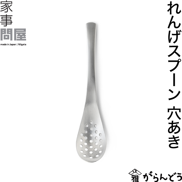 キリン エレキソルト スプーン ES-S002 スプーン - 最安値・価格比較