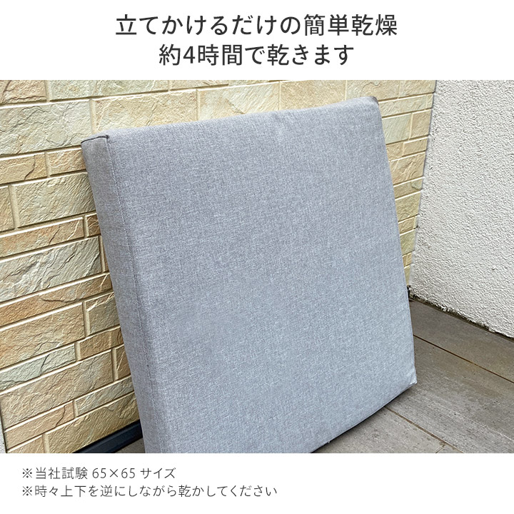  seat pad cushion outdoors ..... laundry possibility futon thickness 10cm stylish 130×65 rectangle taka show /li Berik seat pad 130×65 / medium sized 