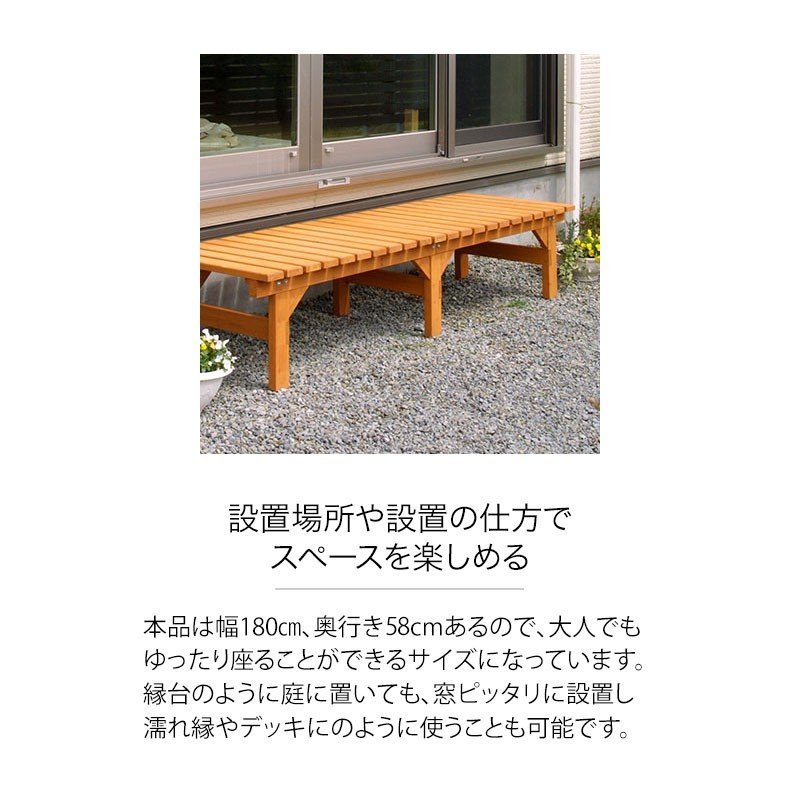  bench deck wooden . side step‐ladder chair taka show / woody -DX bench natural 1800×580 / medium sized 
