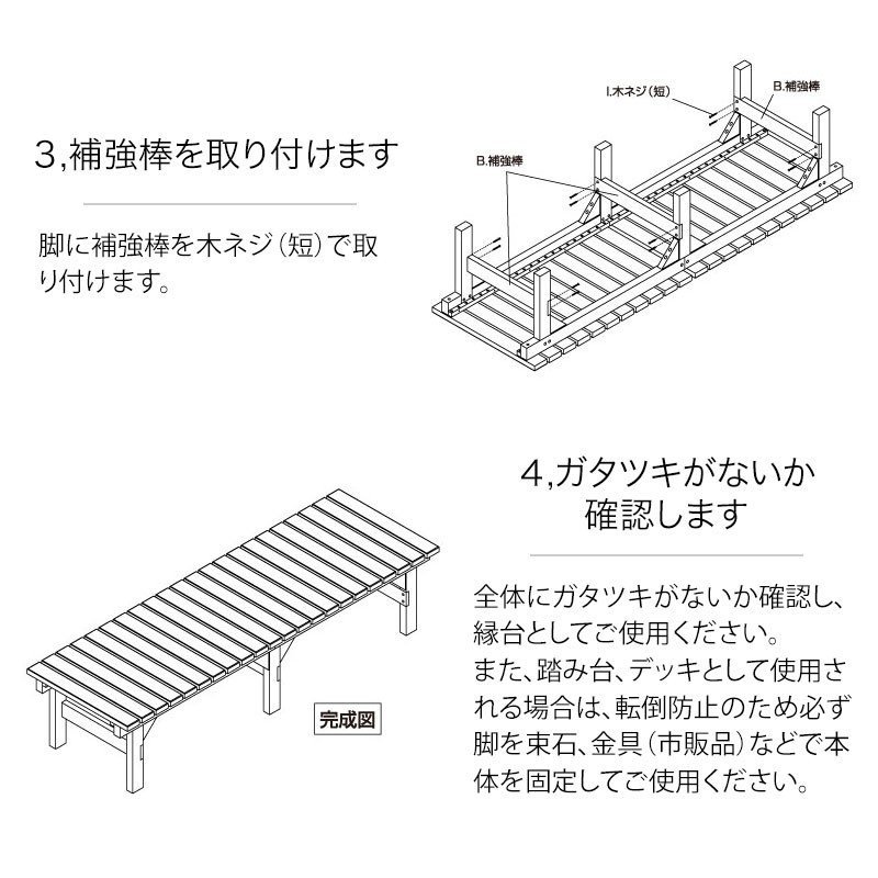  bench deck wooden . side step‐ladder chair taka show / woody -DX bench natural 1800×580 / medium sized 