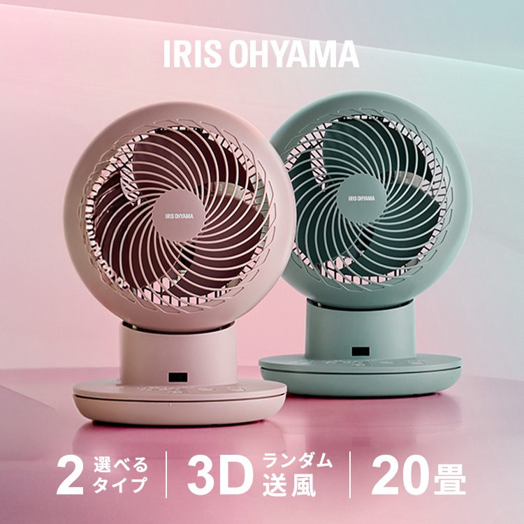 IRIS OHYAMA サーキュレーターアイ DC silent PCF-SDS152T-H グレー