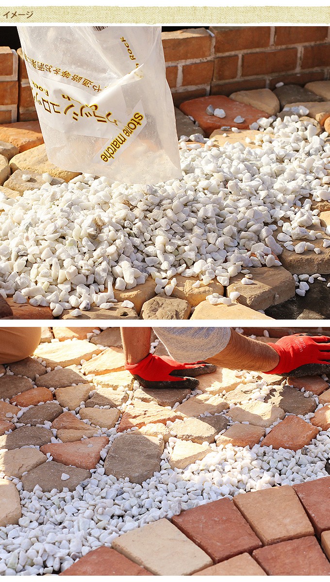 庭 砂利 坪庭 化粧砂利 花壇 目地埋めにも使える 洋風小粒砂利 8 17mm 10kg 2袋セット Mpg 2169 ガーデン用品屋さん 通販 Yahoo ショッピング