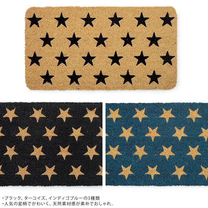 ウェルカムマット Welcome ラバーマット 滑り止め 業務用 泥落とし おしゃれ 泥除け 星の数 玄関マット 屋外 Mpg 2797 ガーデン用品屋さん 通販 Yahoo ショッピング