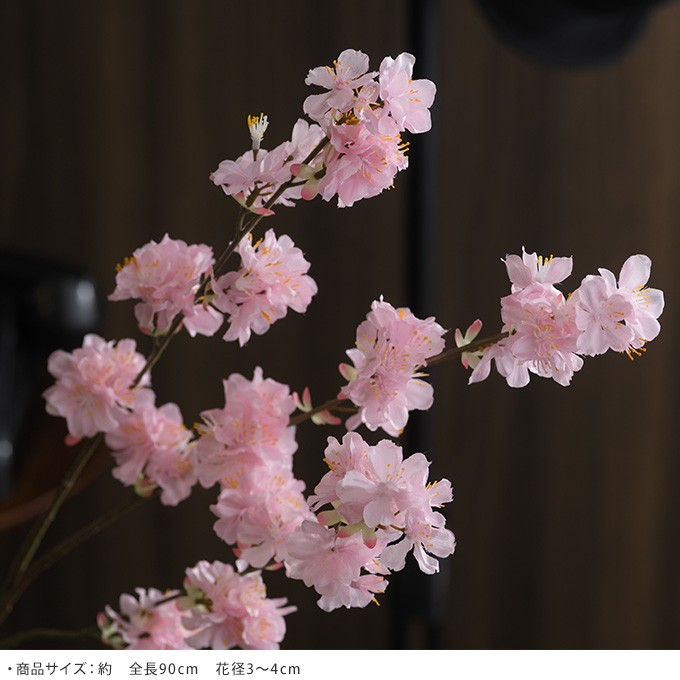 桜 造花 サクラ 春 さくら フラワーアレンジ 美しい 日本 季節 きれい 満開 室内 インテリア 桜の造花 大枝 90cm